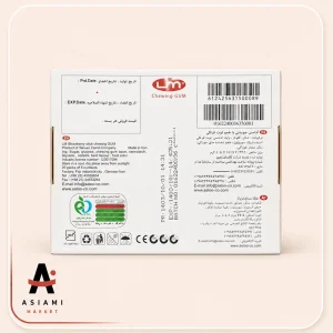 آدامس استیک توت فرنگی ال ام 5 عددی بسته 20 عددی 224 گرم