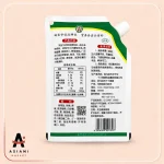 ادویه تند و معطر چینی مالا شیان وانگ شوئی 102 گرم