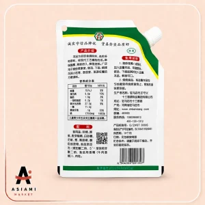 ادویه تند و معطر چینی مالا شیان وانگ شوئی 102 گرم