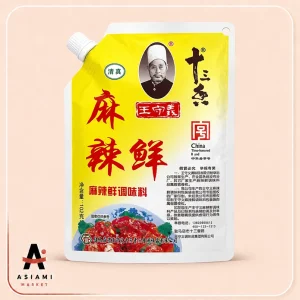 ادویه تند و معطر چینی مالا شیان وانگ شوئی 102 گرم