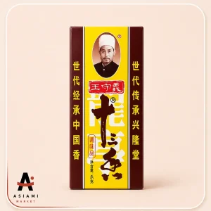 میکس ادویه 13 چینی وانگ شو یی 45 گرم